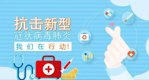 復(fù)工潮來臨，信息技術(shù)咨詢服務(wù)如何助力抗疫與工作兩不誤